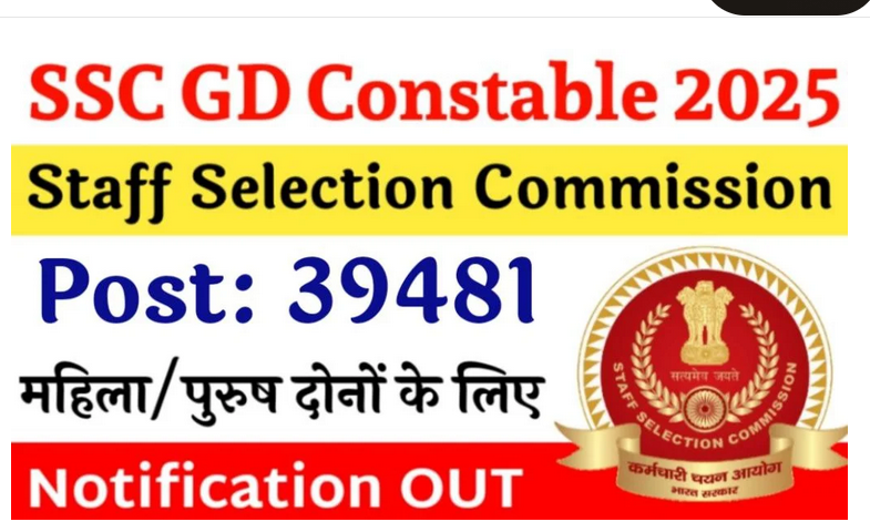 SSC GD New Vacancy 2024-25 Notification, Apply Online Job